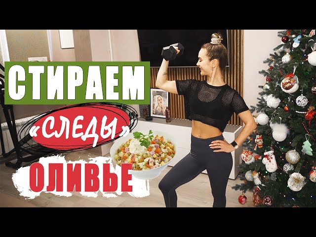 Кардио тренировки: