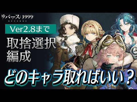リバース1999 断捨離⑬ リバース1999 断捨離⑬ リバース：1999【好評配信中】 on X: