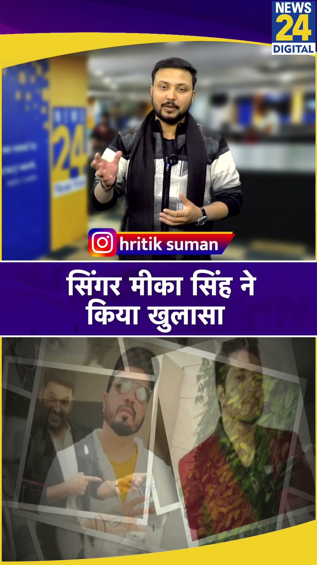 'KRK को पीटना चाहते थे Kapil Sharma', Mika Singh ने Interview में किया खुलासा