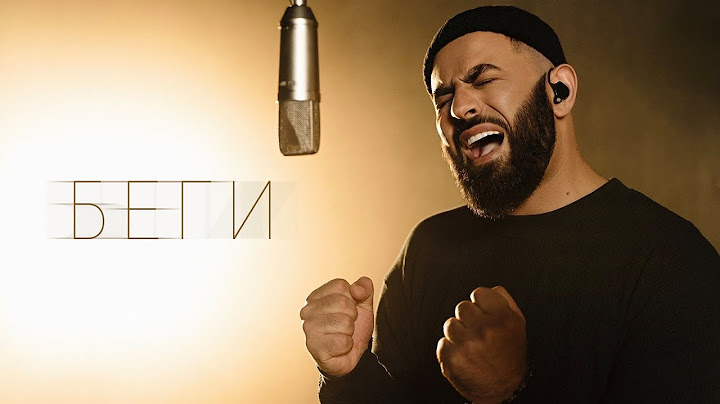 Sevak -  Беги