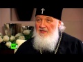 Эксклюзивное интервью. Патриарх Кирилл