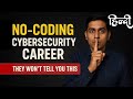 No-Code Cybersecurity Career with 6-Figure Packages (In hindi) | They Won't Tell You This