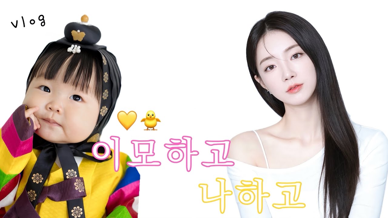 [vlog] 육아(?)브이로그 ᰔᩚ | 제주도민일상, 일일하원도우미🐣, 제주소금빵맛집🥐
