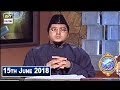 Watch Iqra : Surah Bani-Israel ( Ayat 30 – 36 ) – 15th June 2018 Online In Hd
