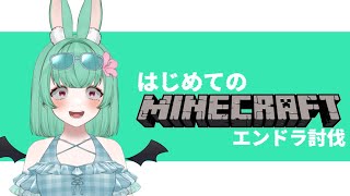 Yume ch. 琥毒・42・ゆめの配信のサムネイル画像
