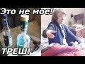 МаМа  рвет бушлаты!/ нашли загашник!