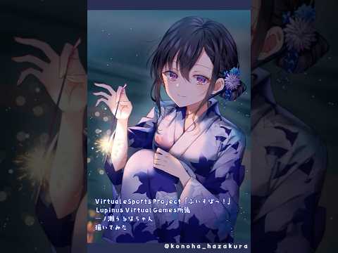 【イラストメイキング】一ノ瀬うるはちゃん 描いてみた #Shorts