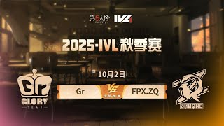 RC hhu.はふぅchの配信のサムネイル画像