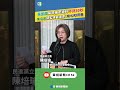 監視器死角質疑