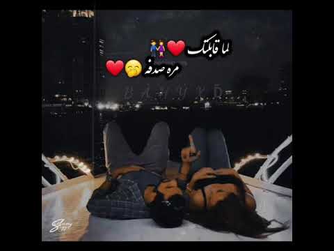 حالات واتس 2021 كان يوم حبك اجمل صدفه