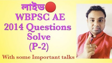 WBPSC AE 2014 Paper Solve (P-2)