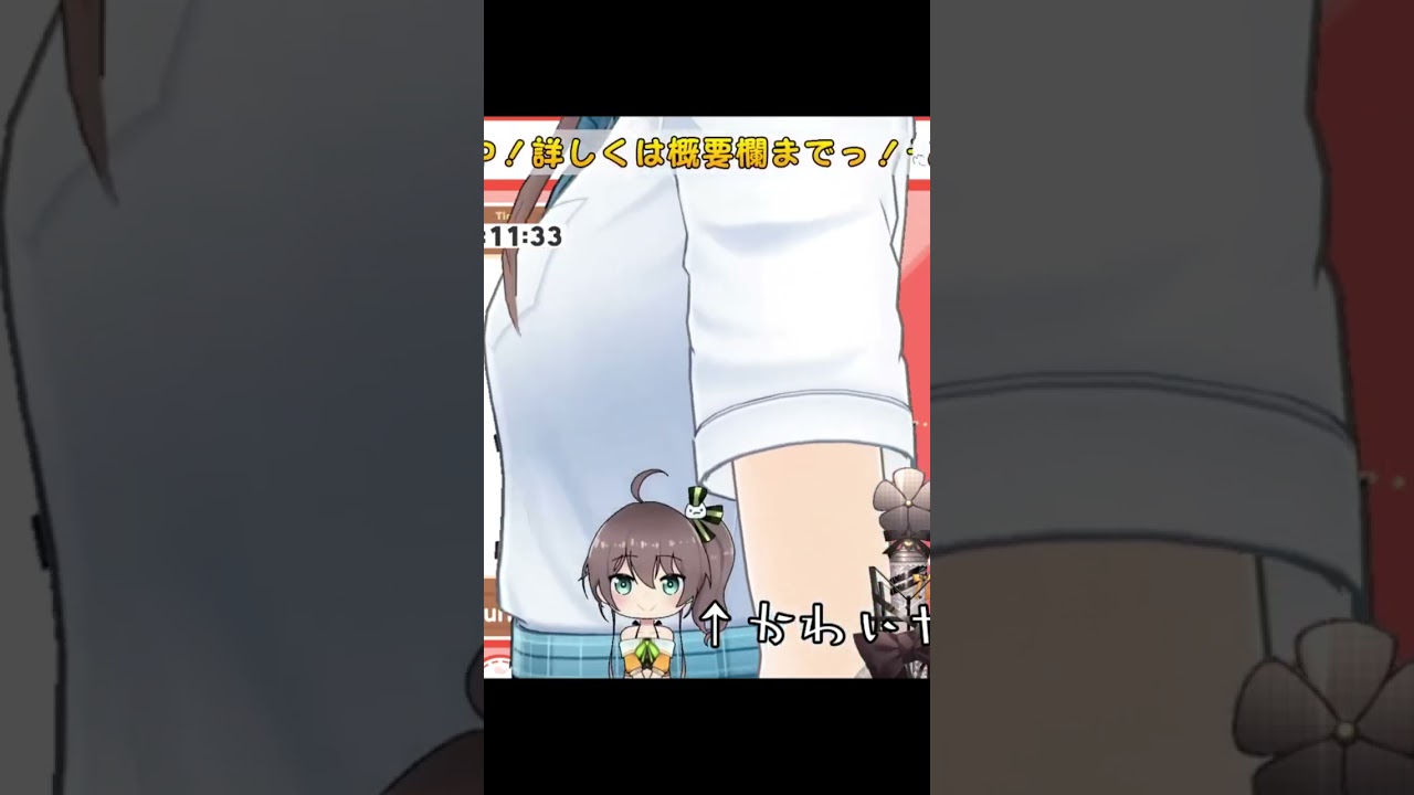 揺れ…てる？ #Shorts #ホロライブ #夏色まつり