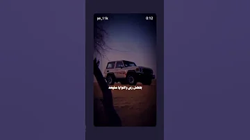 ابشرك ياسالم الحال سالم 