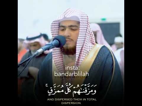 القارئ عبد العزيز بليلة فقالوا ربنا باعد بين اسفارنا وظلموا انفسهم