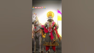 @baba_ramsapir01 🙏#ramsapir #ramdevji #jaybabari #ramdev #youtube #youtubeshorts #रामदेवजी #dj