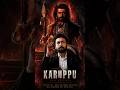 🔥 KARUPPU | न्याय का देवता लौट आया! 😱⚖️ | Hindi Dubbed#shorts