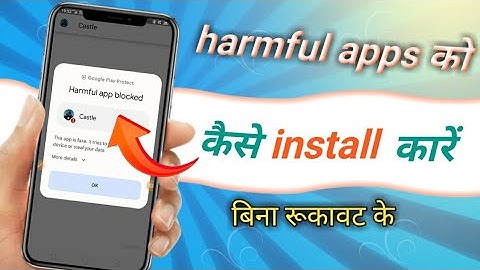How to install Harmful Apps / harmful apps ko install kaise karen
