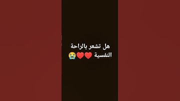 راحه نفسيه... ايات من سوره لقمان بصوت القارئ اسلام صبحي  #beautiful #اكسبلور #لايك