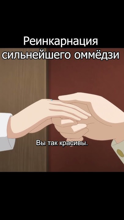 Прямолинейный #аниме #анимемомент #анимелиб #мангалиб - YouTube