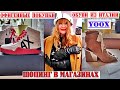 ОБЗОР ОФИГЕННОЙ ИТАЛЬЯНСКОЙ ОБУВИ💝ОДЕЖДЫ💝ТУФЛИ ЗА 1100 ЕВР💝КРОССОВКИ ARMANI💝БЛУЗКА💝БРЮКИ💝ПЛАТЬЕ💝ШАЛИ