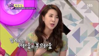 화신(안문숙,서인영,임수향,최원영) 20130709 #35(11)