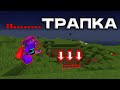 💖ТРАПЕР ШОУ💖УБИЛ 30+ ТОПЕРОВ С РУНАМИ😎REALLYWORLD FUNTIME | САНРАЙЗ