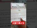 【ゴルフ】お触り禁止!!!ラムルッカゴルフ場 16Mar2024 #shorts #bangkok #thailand #golf #ゴルフ #caddy #キャディ
