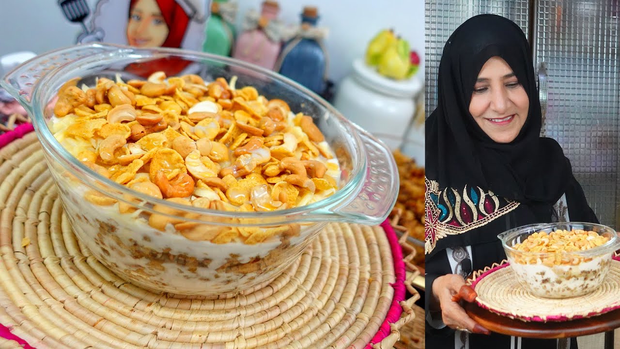 العريكة بطريقة المطاعم اليمنية