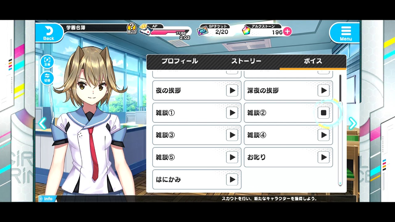 笠原 美由紀 Voice Circlet Princess Youtube