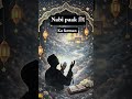 allah k nabi ne farmaya#islamicprayer #peerajmalrazaqadri #byan #trending #ytshorts