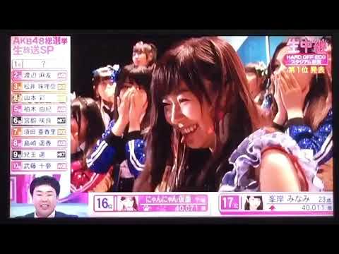 第8回AKB総選挙 1位 指原莉乃 24万票越え