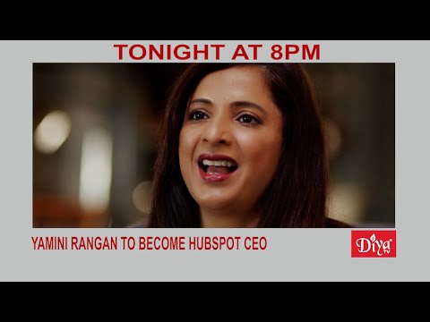 Yamini Rangan to become HubSpot CEO | Diya TV News