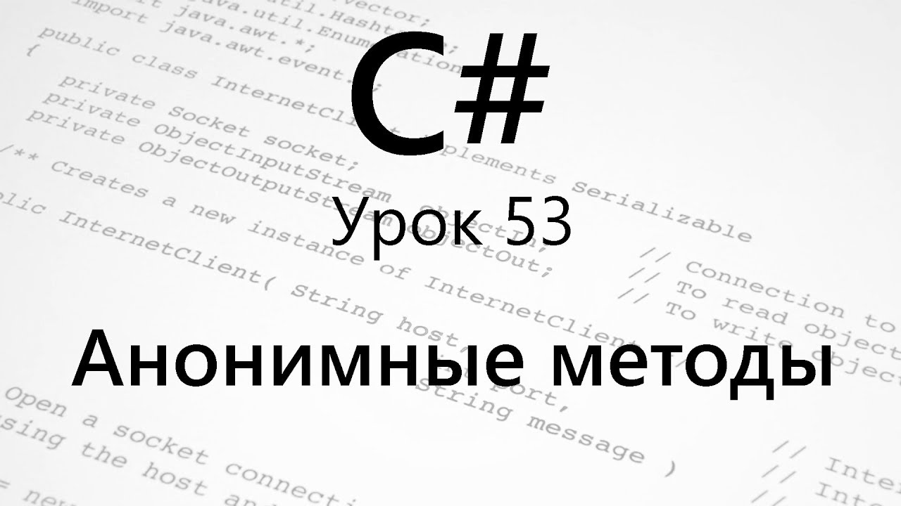 Lambda operator