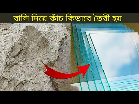 ভিডিও: আপনি কি টেম্পারড গ্লাস ভাঙতে পারেন?