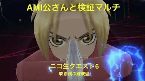 タガタメ ニコ 生 クエスト タガタメ ニコ 生 クエスト