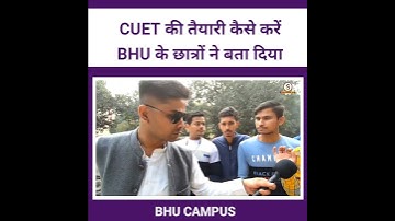 Asking BHU Students about CUET Extrance Exam | Himanshu Mishra