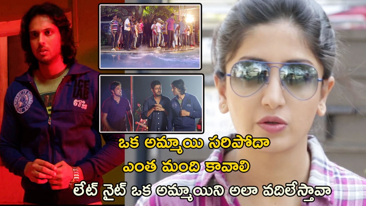 ఒక అమ్మాయి సరిపోదా ఎంత మంది కావాలి  | Superstar Kidnap Movie Scenes | Nandu | Vennela Kishore