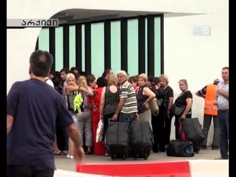 სასაზღვრო პოლიციამ საზღვრის უკანონოდ გადაკვეთის ბრალდებით ორი მოქალაქე დააკავა