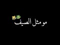 حالات واتس اب عن كره المدرسة
