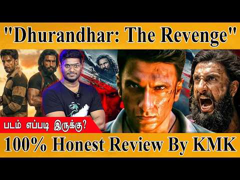 Dhurandhar: The Revenge | 100% Honest Review By KMK | Ranveer Singh | Aditya Dhar | Madhavan | INDIA
