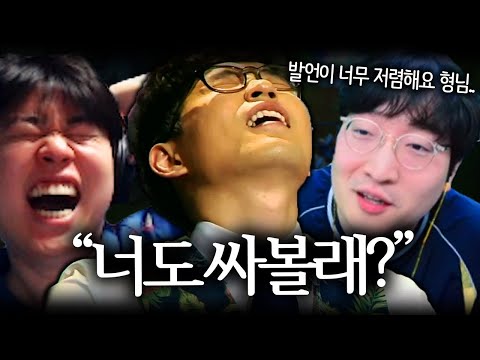 클템의 미친 드립력에 정신 못차리는 클리드 ㅋㅋㅋ