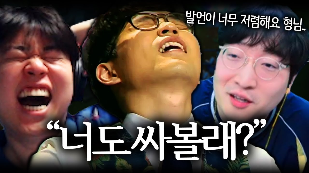 클템의 미친 드립력에 정신 못차리는 클리드 ㅋㅋㅋ