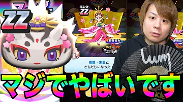 とーまガチャ とーまガチャ