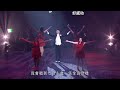 李克勤 慶祝成立30週年演唱會2017 李克勤 慶祝成立30週年演唱會2017