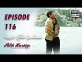 بين نارين الحلقة 116