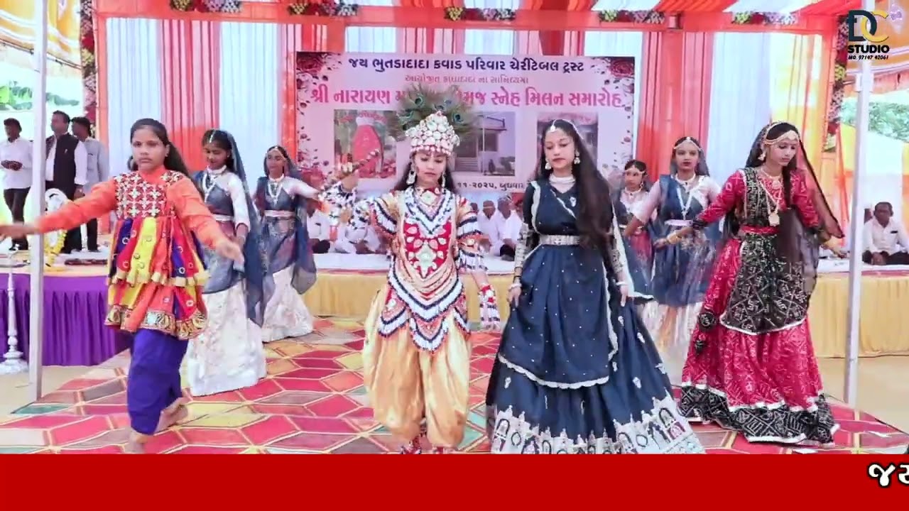 ઢોલ નગારા વાગ્યા કરે  શ્રી ખોડીયાર ગરબી મંડળ સુરત 9824954422 હરેશભાઈ કવાડ બાબરીયાધાર મહાયજ્ઞ 5.11.25