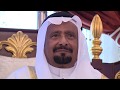 الحفل الغنائي الشرح احتفالية العيد في قصر الشيخ الدكتور محمد بن عبود العمودي 1438 