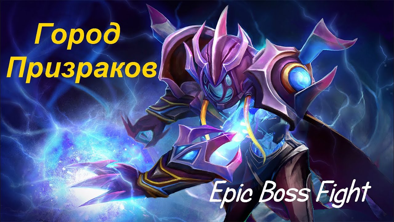 Epic boss fight - Arc Warden