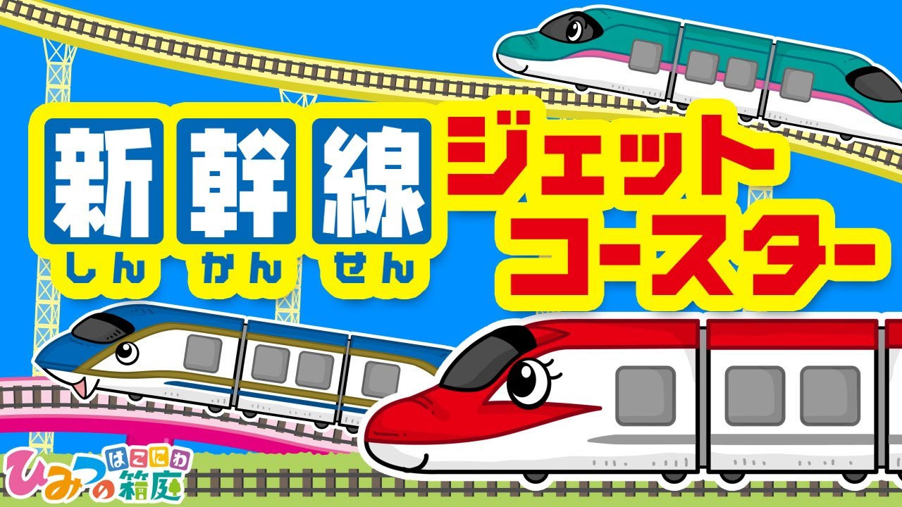 No.306 オーダーマスク ハンドメイド 新幹線 電車 踏切 おまとめ割 No