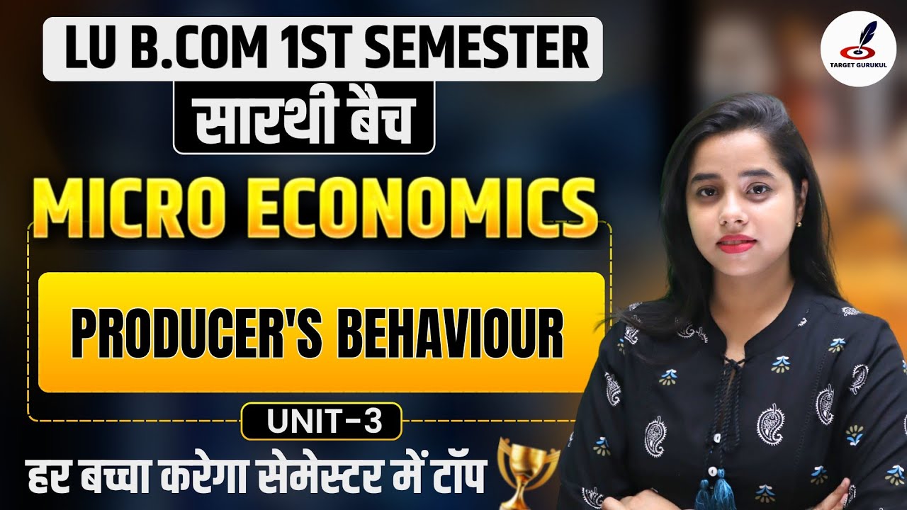 Producer's Behaviour | Micro Economics | Unit-3| Introduction |  LU B.Com 1st Semester | Paper 